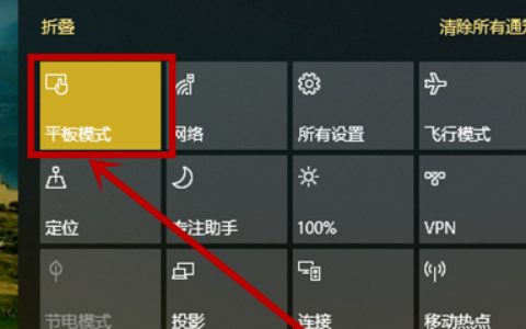 win10开始菜单变成全屏怎么办 win10开始菜单全屏怎么调回去