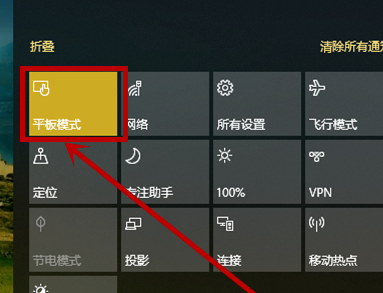 win10开始菜单变成全屏怎么办 win10开始菜单全屏怎么调回去