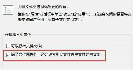 win10搜索框搜不到东西怎么办 win10搜索框搜索不出内容解决办法