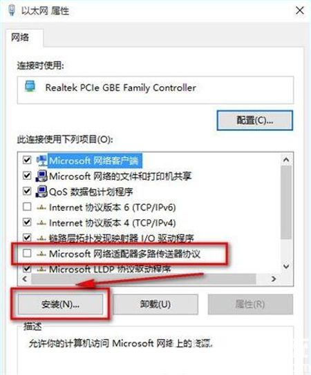 windows10打不开浏览器怎么办 windows10打不开浏览器解决方法