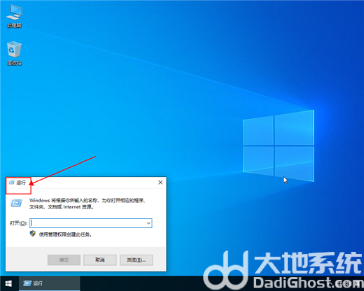 win10打开图片显示文件系统错误怎么办