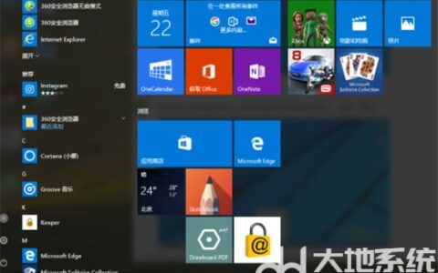 win10如何改成win7界面 win10改成win7界面方法