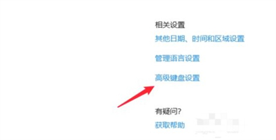 windows10语言栏没了怎么办 windows10语言栏没了解决方法