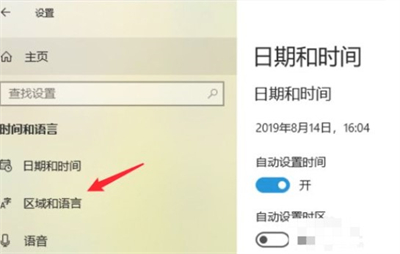 windows10语言栏没了怎么办 windows10语言栏没了解决方法