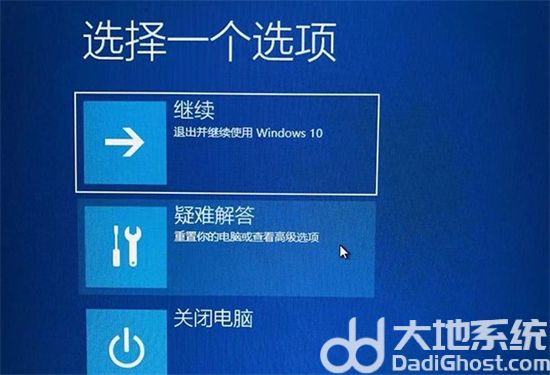 win10黑屏转圈圈进不去怎么办 win10黑屏转圈圈进不去系统解决方法