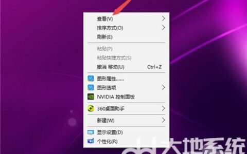 win10桌面文件都消失了怎么办 win10桌面文件都消失了解决方法