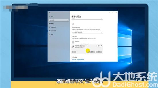 win10电脑打不了中文怎么办 win10电脑打不了中文字是怎么回事介绍