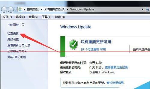 为什么电脑收不到win10更新推送