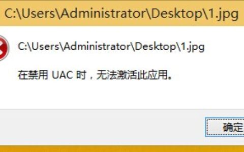 win10系统怎么打开uac？win10开启uac的方法