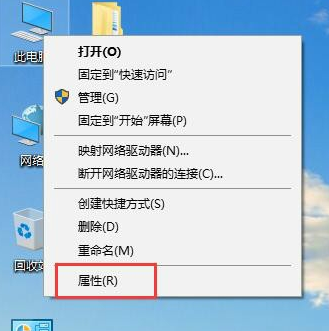 深度技术win10如何调整视觉效果