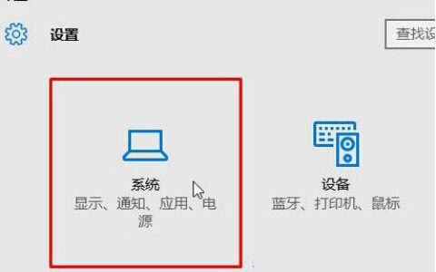 win10专业版怎么还原打开方式