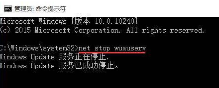 win10升级失败提示0x80240016该怎么办