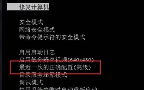 电脑蓝屏关机后开不了机怎么办（电脑蓝屏无法启动的解决办法）