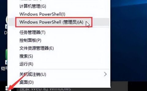 电脑网速慢怎么办win10（提升网速的方法技巧）