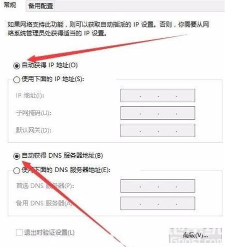 win10显示已连接但上不了网怎么办 win10显示已连接但上不了网解决方法