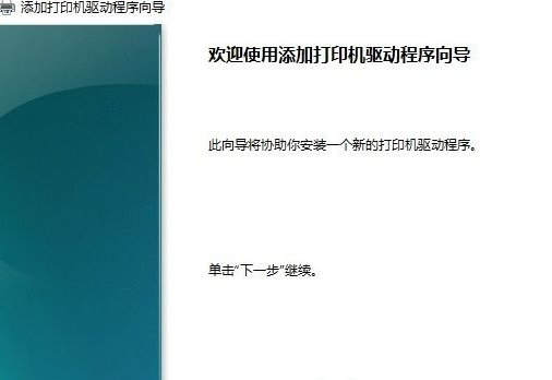 windows10打印机脱机怎么重新连接 windows10打印机脱机重新连接方法