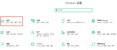 windows10桌面反过来了怎么办 windows10桌面反过来了解决方法