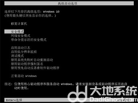 windows10修改注册表导致无法开机怎么办 windows10修改注册表导致无法开机解决方法