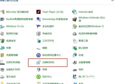 windows10电脑时间不对怎么办 windows10电脑时间不对解决方法