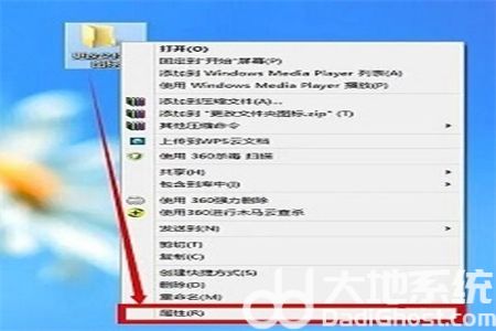 windows10家庭版怎么加密文件夹 windows10家庭版怎么加密文件夹方法介绍