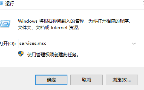 windows10更改适配器设置空白怎么解决 windows10更改适配器设置空白解决办法