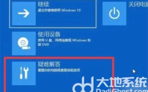 windows10开机自动修复进不去系统怎么办 windows10开机自动修复进不去系统解决方法