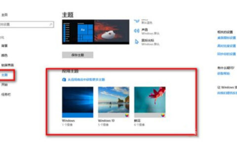 win10图标变成白色文件怎么办 win10图标变成白色文件解决方法