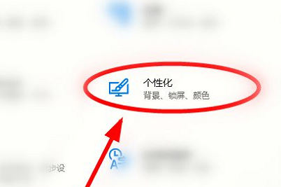 windows10主题怎么设置 windows10主题设置教程