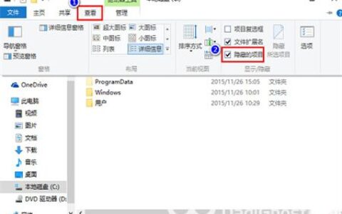 win10桌面部分图标变白怎么办 win10桌面部分图标变白解决方法