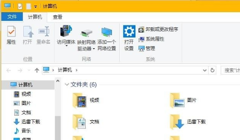 win10窗口颜色在哪里设置 win10窗口颜色设置教程