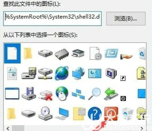 win10一键关机怎么设置 win10一键关机设置教程