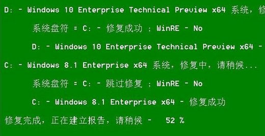 win10开机recovery怎么修复 win10开机recovery修复教程