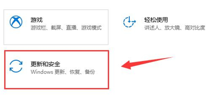 windows10没有恢复选项怎么办 windows10没有恢复选项解决方法