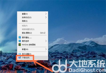 windows10壁纸怎么设置 windows10壁纸怎么设置方法介绍