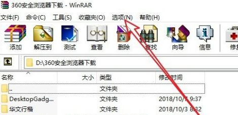 win10右键没有压缩文件选项怎么办 win10右键没有压缩文件选项解决办法