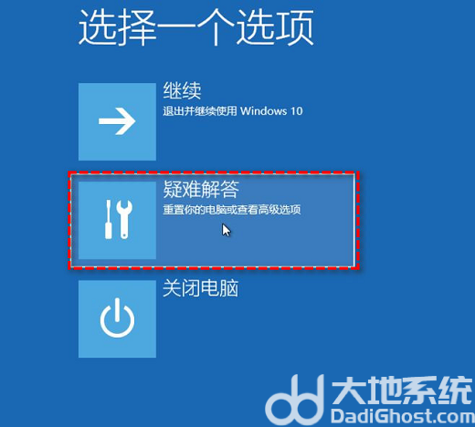 win10找不到恢复环境怎么弄 win10找不到恢复环境解决方案