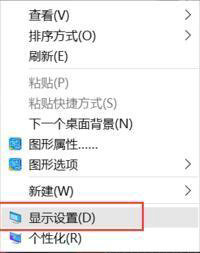 win10有黑边无法全屏怎么办 win10有黑边无法全屏解决办法