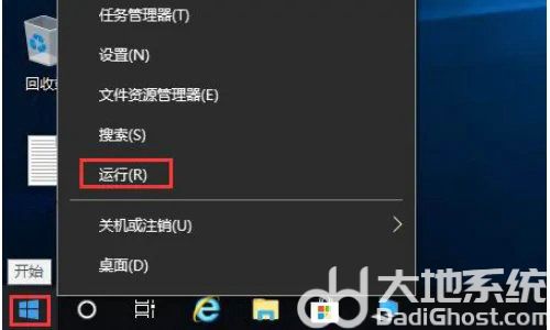 win10账户名称改不了怎么办 win10账户名称改不了解决办法