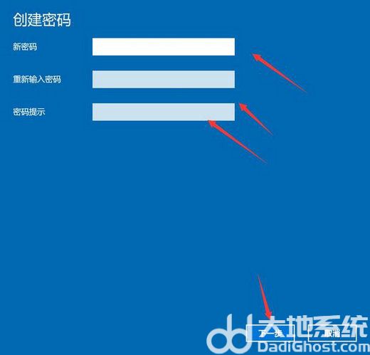 win10系统怎么关闭密码登录 win10系统关闭密码登录操作教程