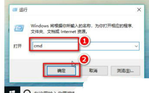 windows10cmd怎么打开 windows10cmd打开方法介绍