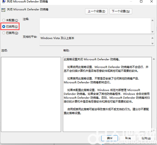 win10自带杀毒软件怎样彻底关闭 win10自带杀毒软件彻底关闭方法介绍