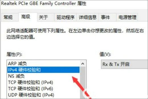 有网但是win10电脑连不上网怎么办 有网但是win10电脑连不上网解决方法