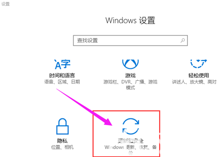 windows10怎么进入bios界面 windows10怎么进入bios界面方法介绍