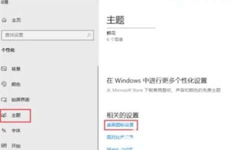 windows10此电脑添加到桌面怎么办 windows10此电脑添加到桌面方法介绍