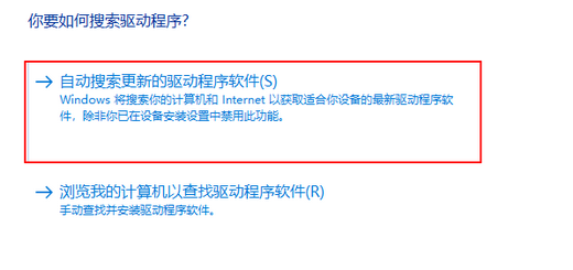 新装windows10无网络适配器怎么办 新装windows10无网络适配器解决方案