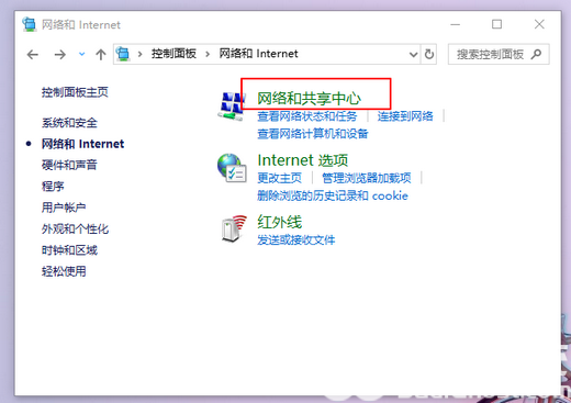 新装windows10无网络适配器怎么办 新装windows10无网络适配器解决方案