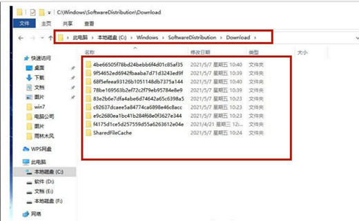 windows10更新文件在哪里删除 windows10更新文件怎么删除