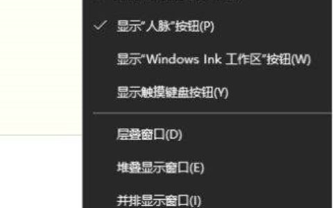 win10如何取消软件开机启动 win10取消软件开机启动方法介绍