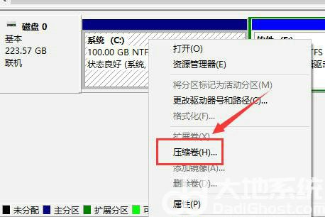 windows10原版系统如何分区 windows10原版系统分区教程