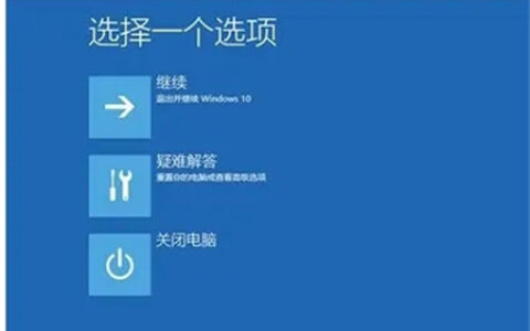 win10频繁蓝屏重启怎么解决 win10频繁蓝屏重启解决方法介绍